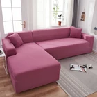 Одноцветные Угловые чехлы для диванов для гостиной, все включено, диванное полотенце, l-образная форма, нужно купить 2 шт., защитный чехол для дивана