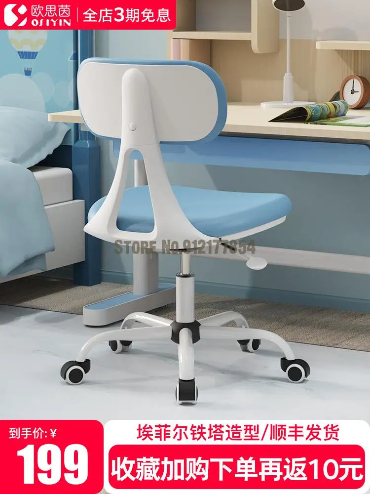 Детское стул для учебы домашнее кресло удобное студентов конференций