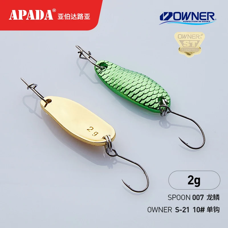 APADA Spoon 007 Loong весы 1 5 г/2 0 г владелец один крючок 24*9 мм многоцветная металлическая