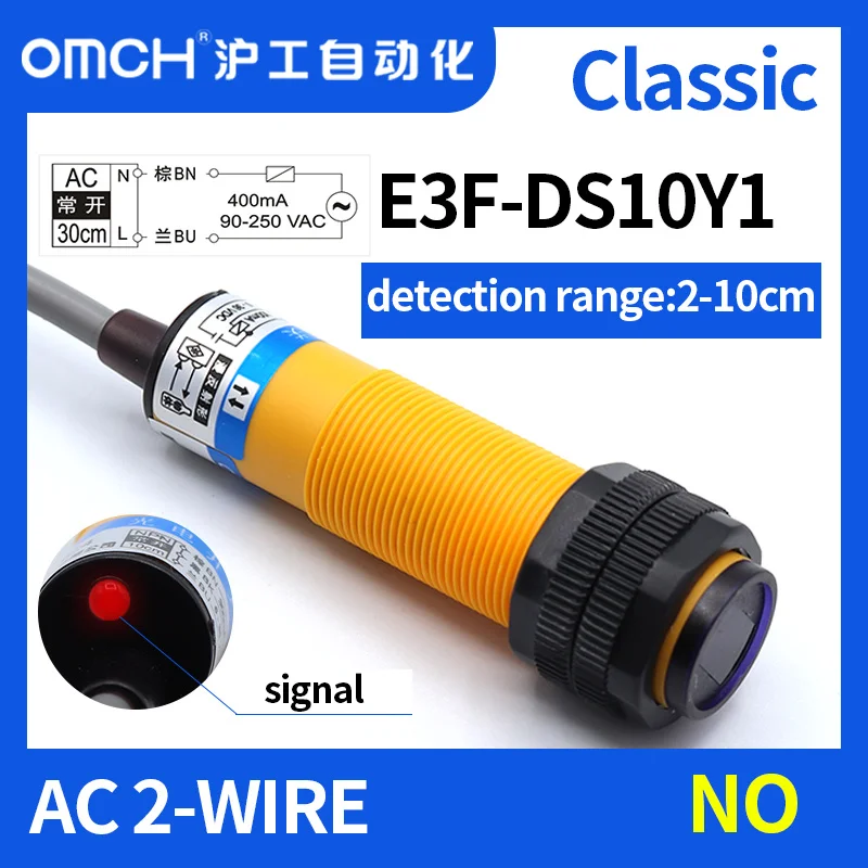 

OMCH M18 diffuse photoelectric switch sensor switch DC6-36V detection range 10cm E3F-DS10Y1 AC 2-WIRE NO