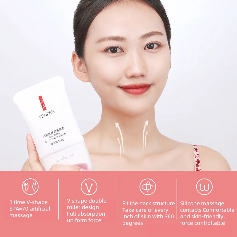 Крем для шеи с шестью пептидными шариками увлажняющий гладкий тонкие линии