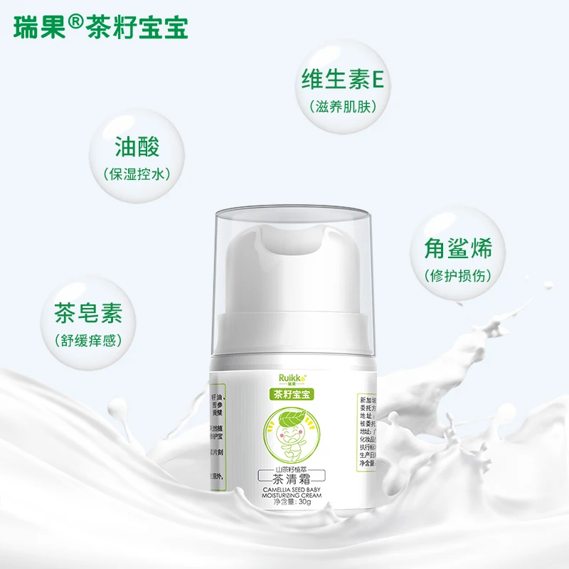 Китайское специализированное масло крем для новорожденных экзема красная сыпь