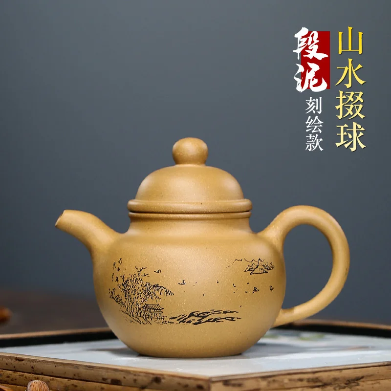 

Purple clay pot Yixing raw ore section mud landscape multi ball tea pot household Kung Fu sketch teapot tea set straight