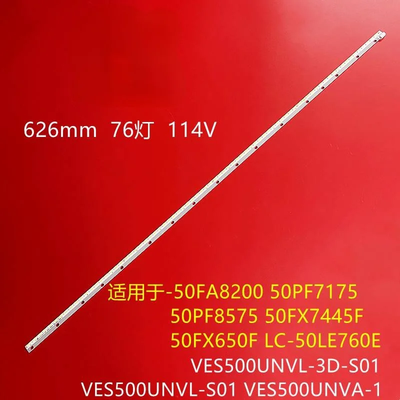 Светодиодная лента с подсветкой для VESTEL 50 дюймов 7020PKG 72EA 76EA REV1.0 |