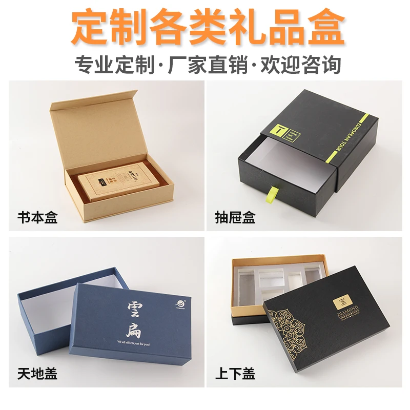 

Customized Flip Gift Box