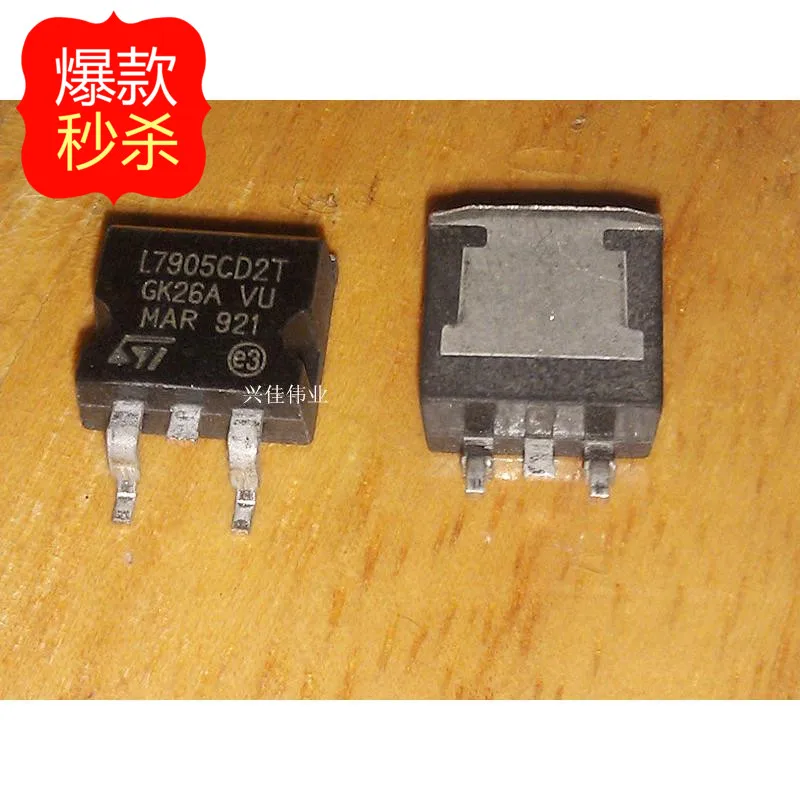 10 шт. Новый L7905 L7905CD2T 7905 SMD трехклеммный регулятор TO263 | Строительство и ремонт