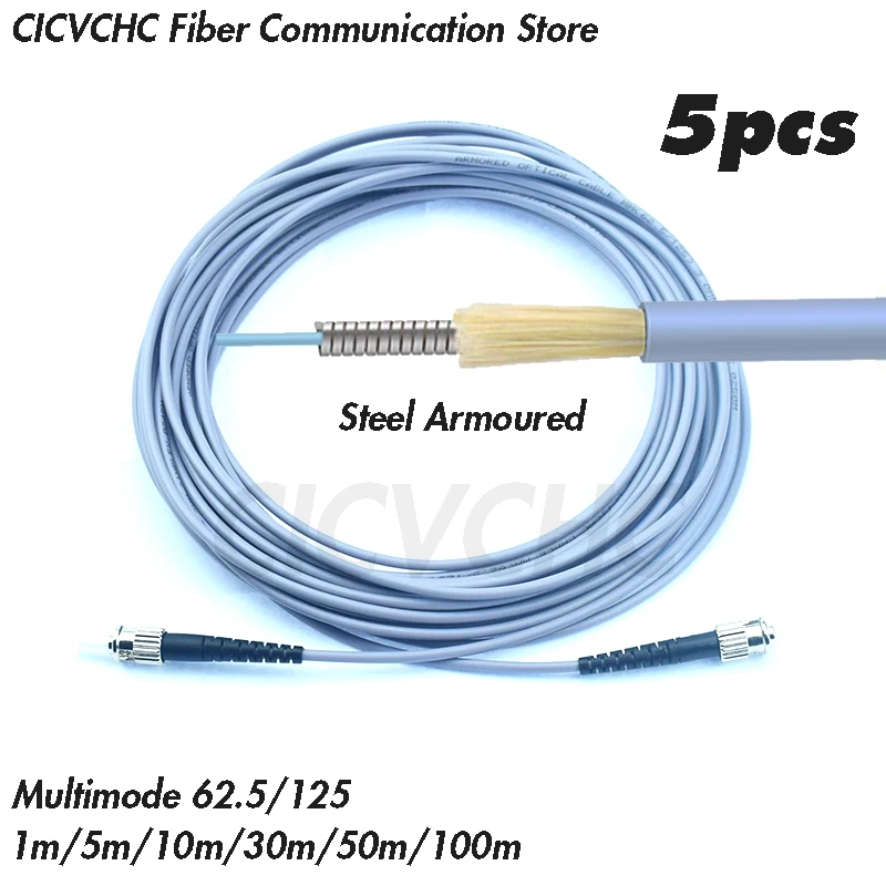 5pcs Steel armoured patchcords ST/UPC-ST/UPC-MM OM1 (62.5/125)-3.0mm Cable- 1m to 100m/ Optical fiber Jumper