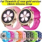 Ремешок для часов Ticwatch c2, 18 мм, силиконовый ремешок для Huawei Honor S1, браслет B5, браслет для Garmin Vivoactive 4S3S, аксессуары