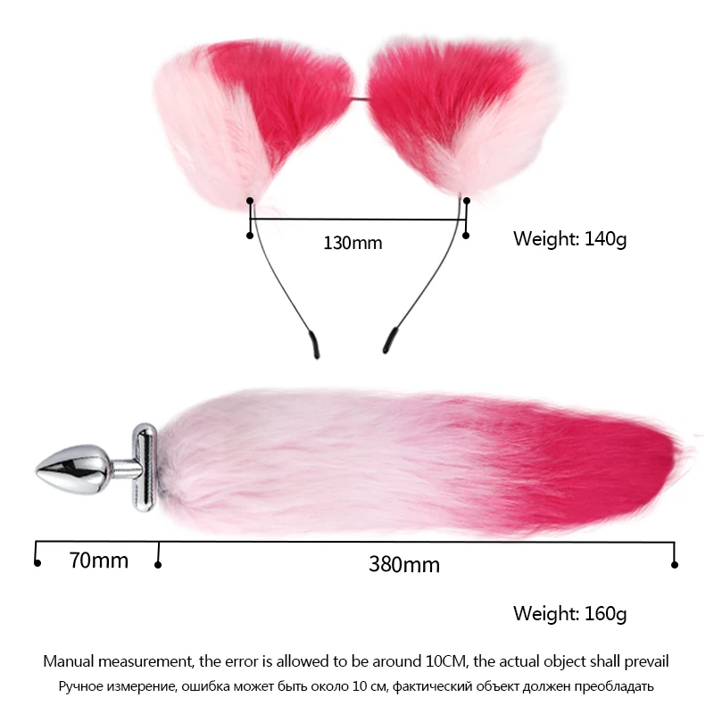 Лисий хвост Анальная пробка Анальное удовольствие шарик анальный стимулятор