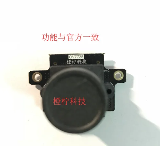 

OpenSTVD4 специальный camera-OV7725