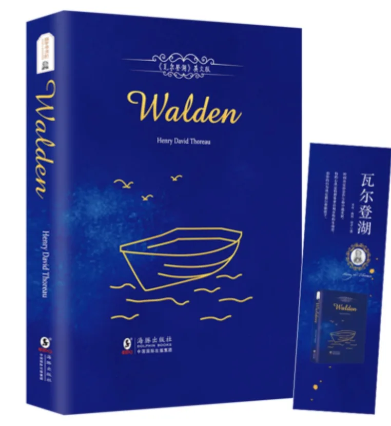 Валден полное издание на английском языке повесть фантастика всемирно известные