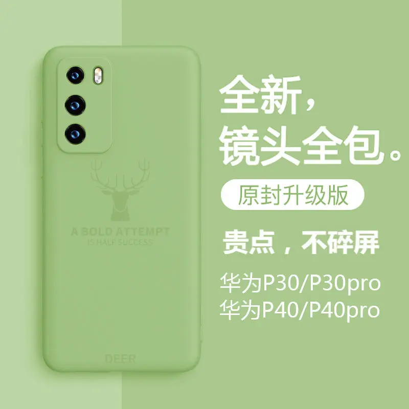 Противоударный чехол для телефона Huawei P40 Pro Plus жидкий силиконовый Honor 20 V30 30 30s