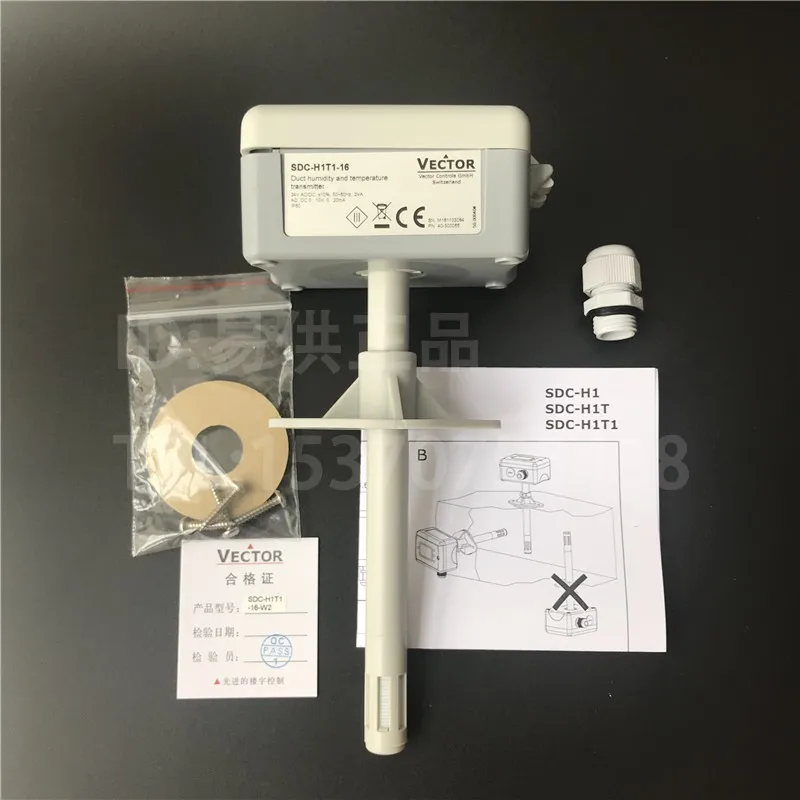 

VECTOR Wei Tuo temperature and humidity transmitter SDC-H1T1-16 analog temperature and humidity sensor probe