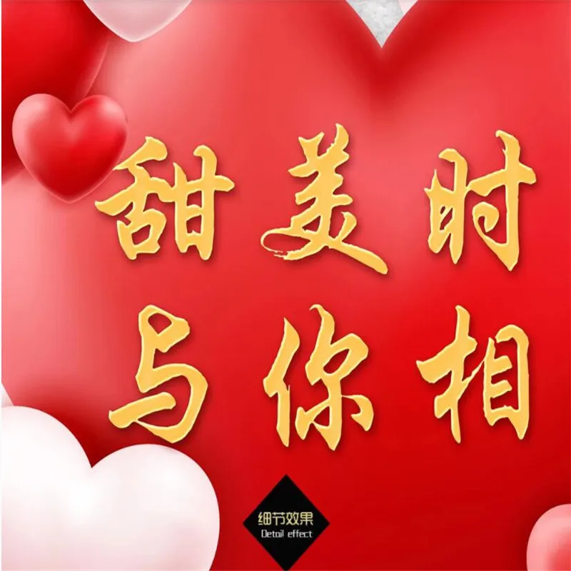 На заказ теплая Милая выпечка десерт магазин промышленное украшение фон