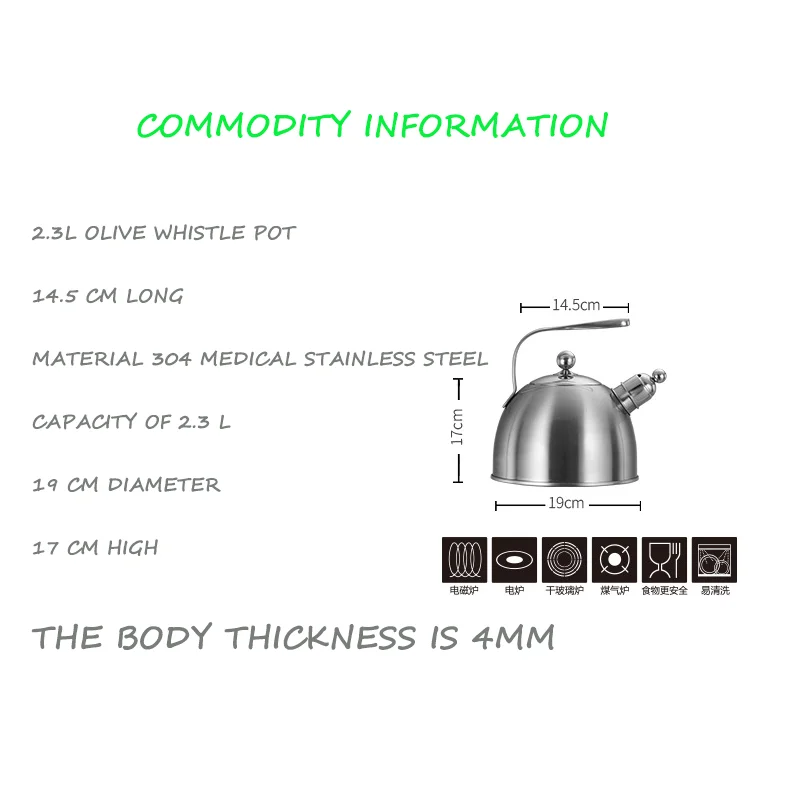 Чайник из нержавеющей стали толстый Многофункциональный кухонный чайник 2 3 л |