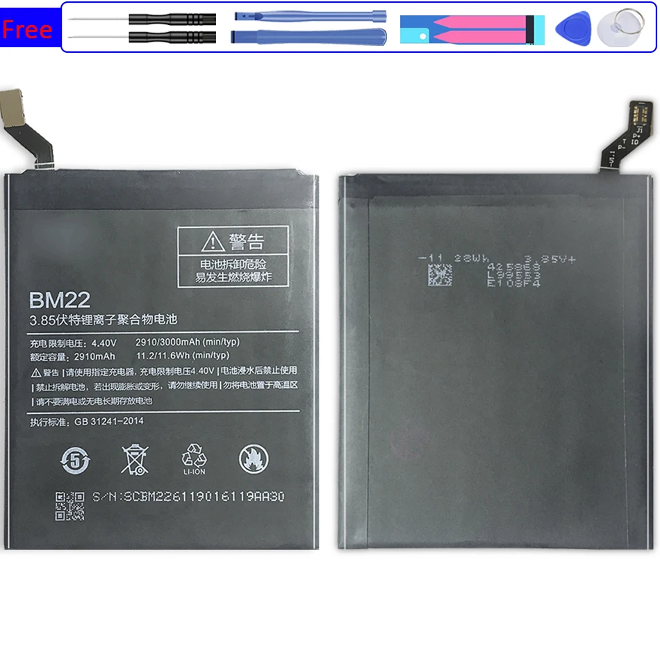 

BM22 Сменный аккумулятор для Xiaomi Xiao Mi 5 Mi5 M5 батарея BM 22 BM-22 3000 мАч телефонные батареи с трековым кодом