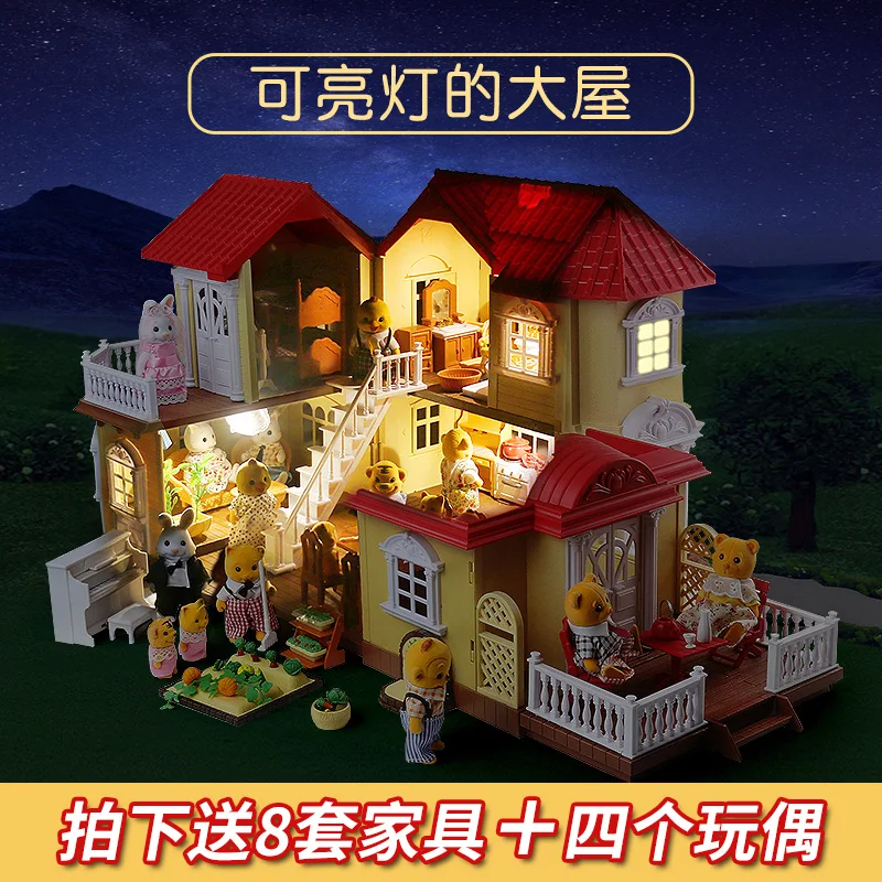 Сказочный лес игрушечный дом светильник вилла детские игрушки подарочный набор