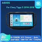 4G + WIFI 720P Android 11 6 + 128G Авторадио GPS навигация автомобильный мультимедийный плеер для Chery Tiggo 5 2014-2018 Carplay BT DSP RDS