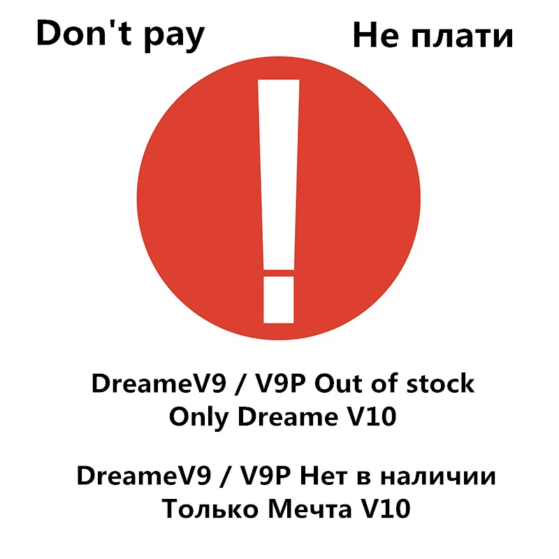 Нет в наличии|Пылесосы| |