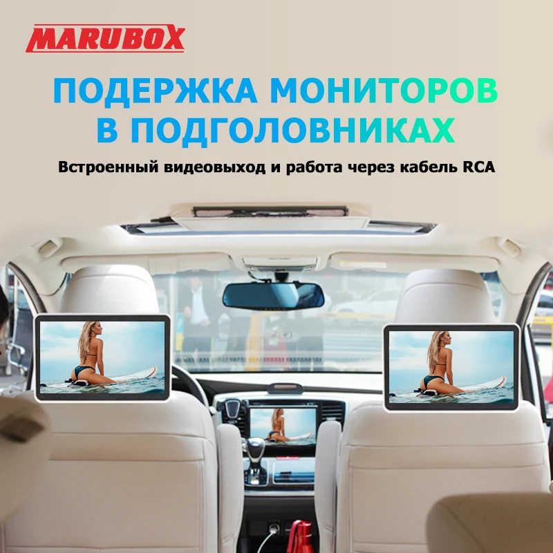 Marubox 2 Din PX6 Android 10.0 для Hyundai H1 Grand Starex 2007-2016 GPS Стерео Радио Автомобильный Центральный Мультимедийный Плеер.