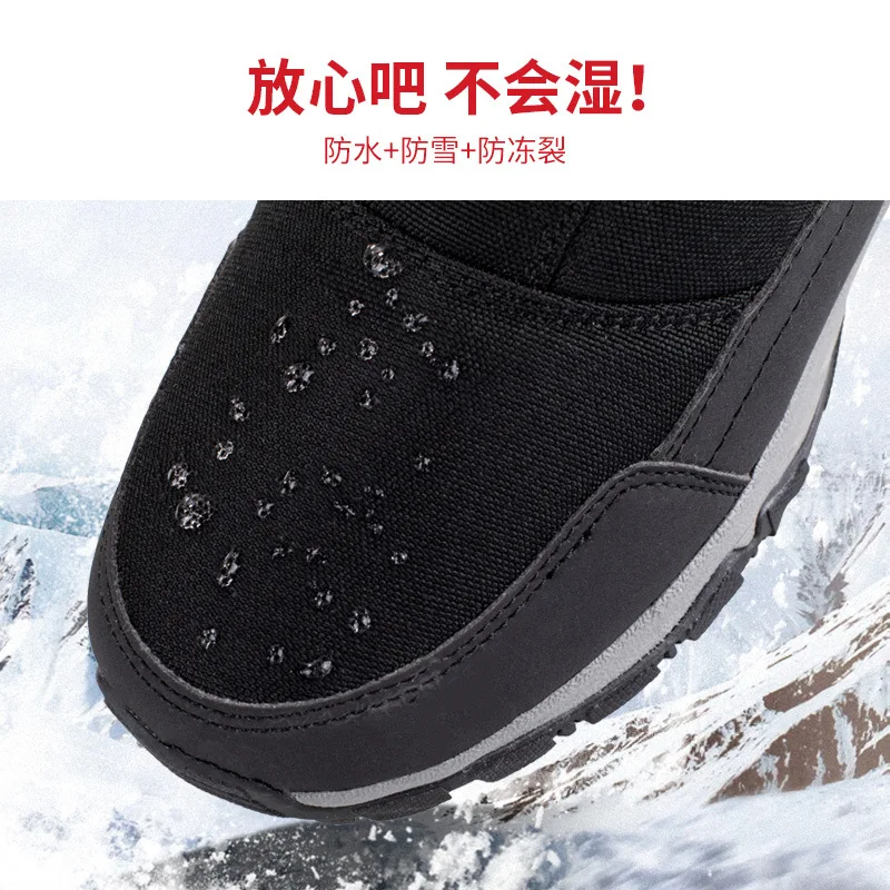 

2021 SHIMANO Fishing Shoes Winter Thick Snow Boots Plus Velvet Warm Shoes Outdoor Non-slip Waterproof Short Boots Fishing Boots