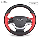 Кожаная оплетка руля для Hyundai Elantra Verna Elantra, ручная работа, аксессуары для салона автомобиля