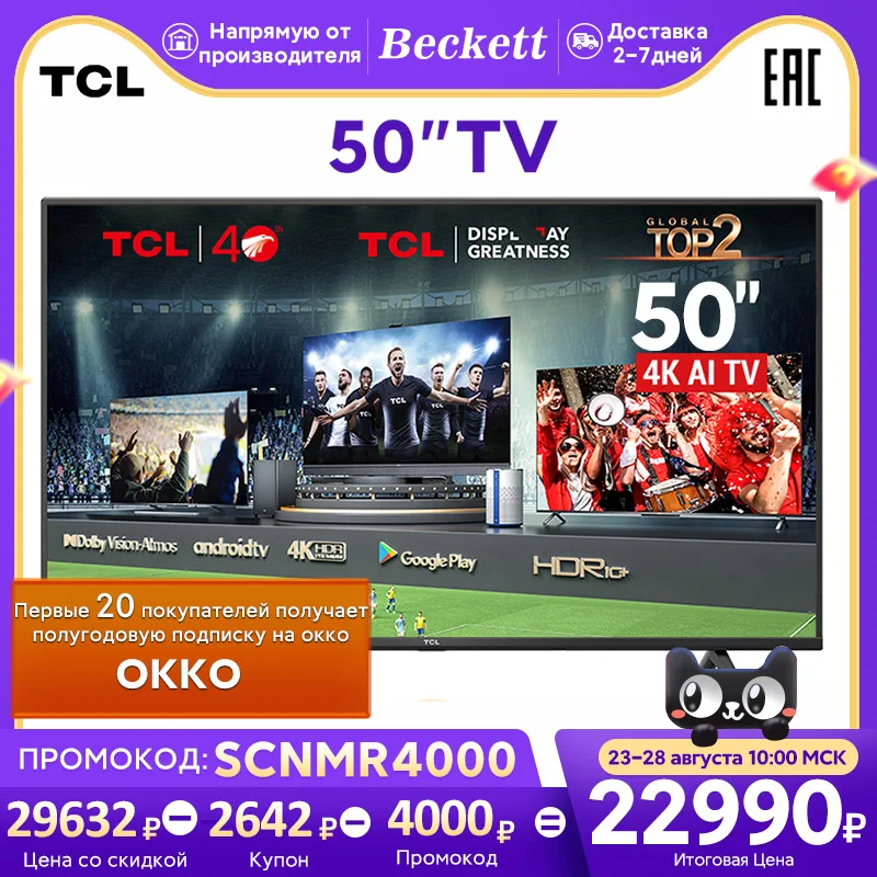TCL Телевизор 4k 50 Smart телевизор tcl inch Android AI TV 3840x2160 Ultra HD LED 50p615 WiFi 2.4g Sets Смарт
