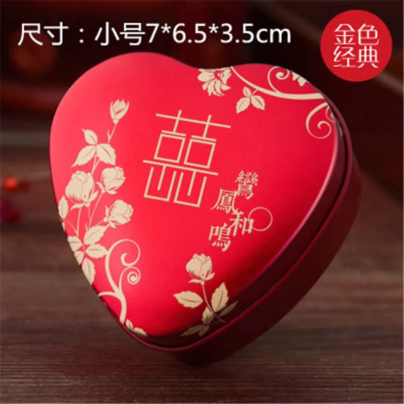 2 12 шт./лот китайская жестяная коробка конфеты жесть шоколад десерт Подарочная