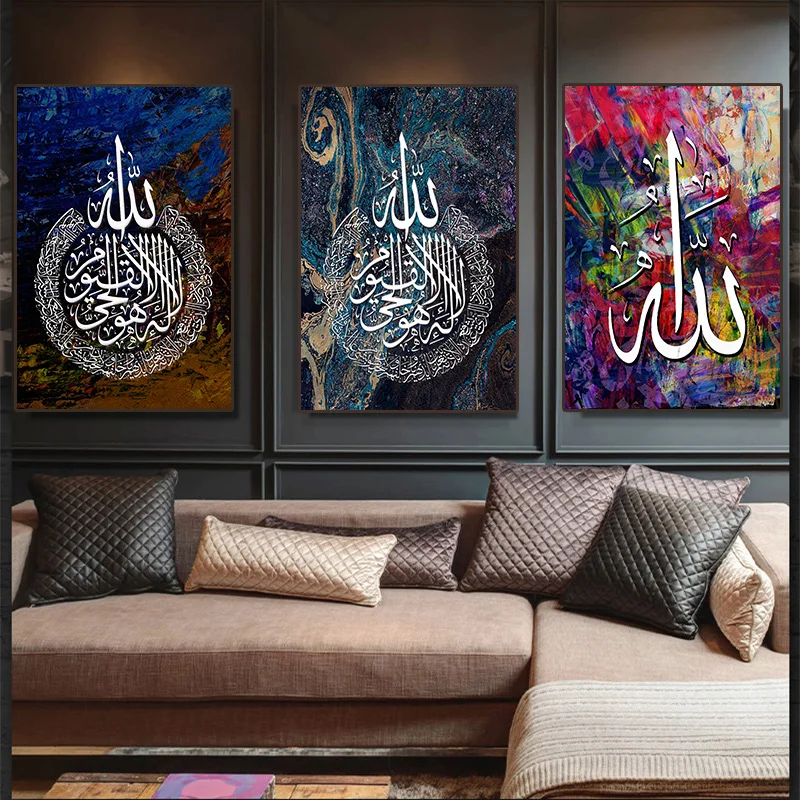 

Arabic Calligraphy Prints On Canvas Islamic Allha Wall Art Poster Paintings for Interior Religious Canvas Picture Frameless