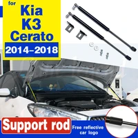for kia k3 cerato vivaro classic forte5 koup 2014 2018 car hood refit lifting support rod hydraulic strut bars styling