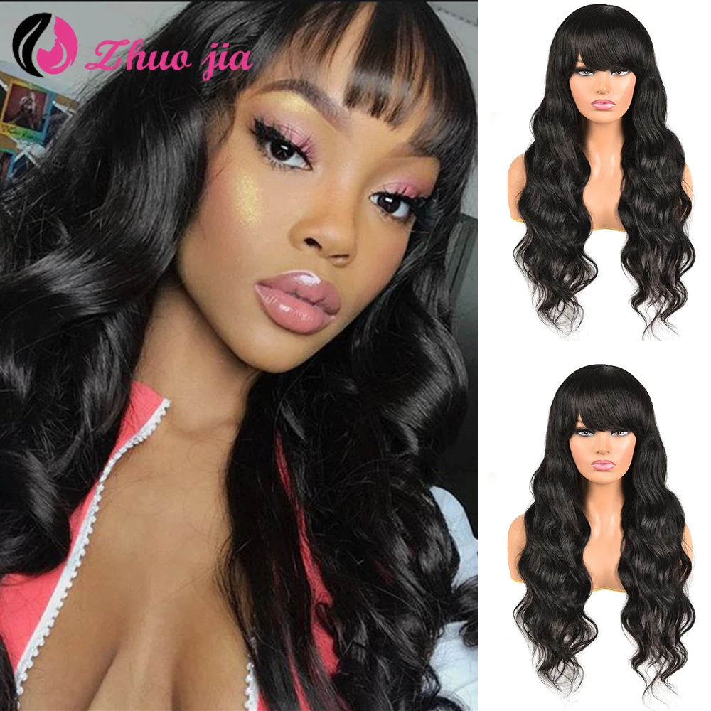 

ZHUOJIA Body Wave Wig Natural Color Full Machine Made Wig With Bangs Brazilian Body Wave Wigs Human Hair Wigs For Black Women