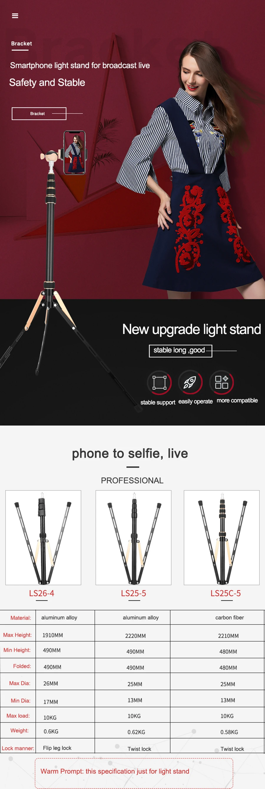 QZSD LS25C-5 кронштейн для фотосъемки из углеродного волокна вспомогательное оборудование для фотосъемки штатив