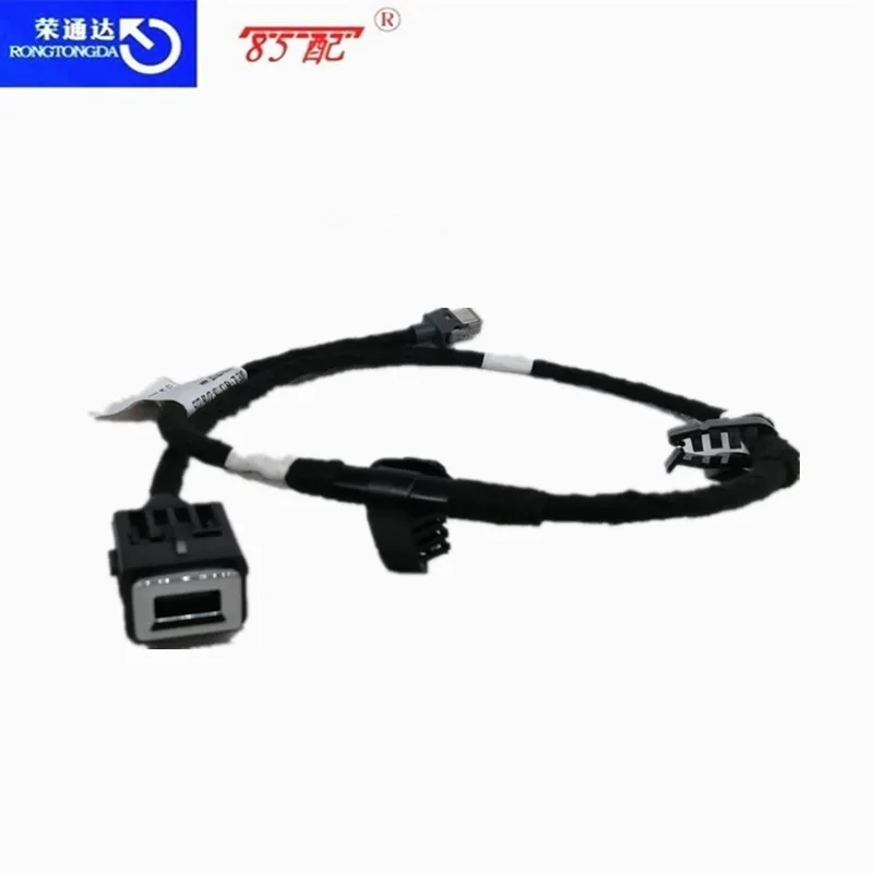 USB провод для хоста навигатора 9806048280 Peugeot 308 308s 408|Многотональн. и сигнальные рожки|