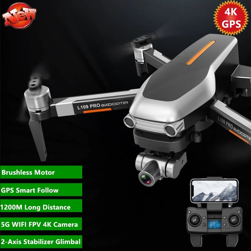 Профессиональный бесщеточный Квадрокоптер с функцией автоматического