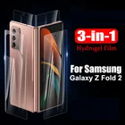 Гидрогелевая пленка для Samsung Galaxy Z Fold 2 5G, Защитная мягкая Передняя и задняя пленка для Galaxy Z Fold2, 3 шт.