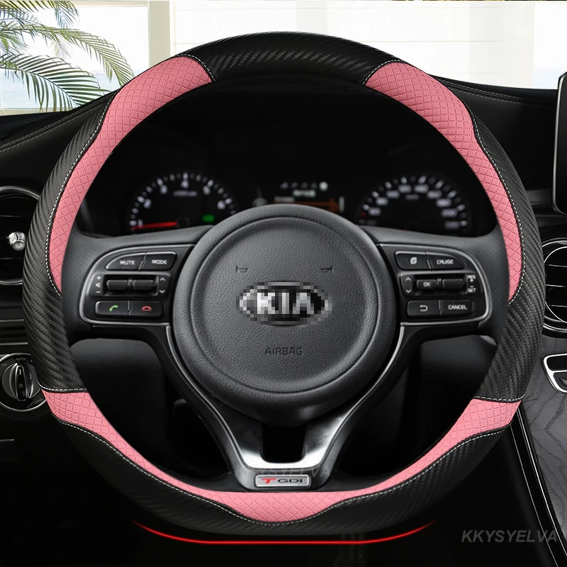 Автомобильные аксессуары из углеродного волокна D-образной формы для Kia Optima K5 2021