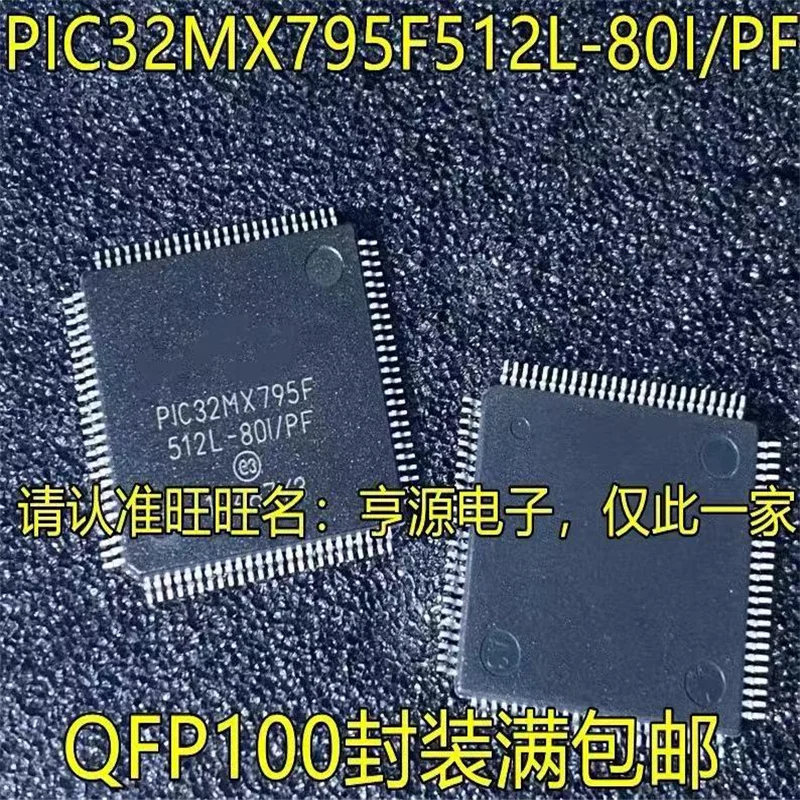 

Фотомагнитола PF PIC32MX795F512L PIC32MX795F IC MCU 32BIT 512KB FLASH 100TQFP, 1-10 шт.