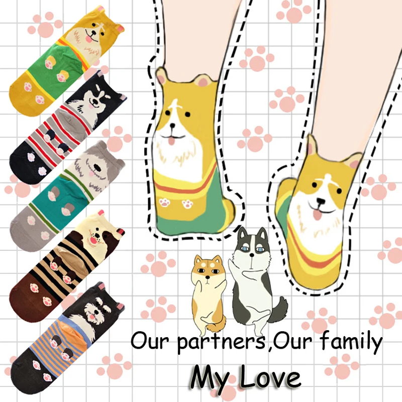 Европейские размеры 36 42 милые Носки с рисунком кошки и собаки женские носки из