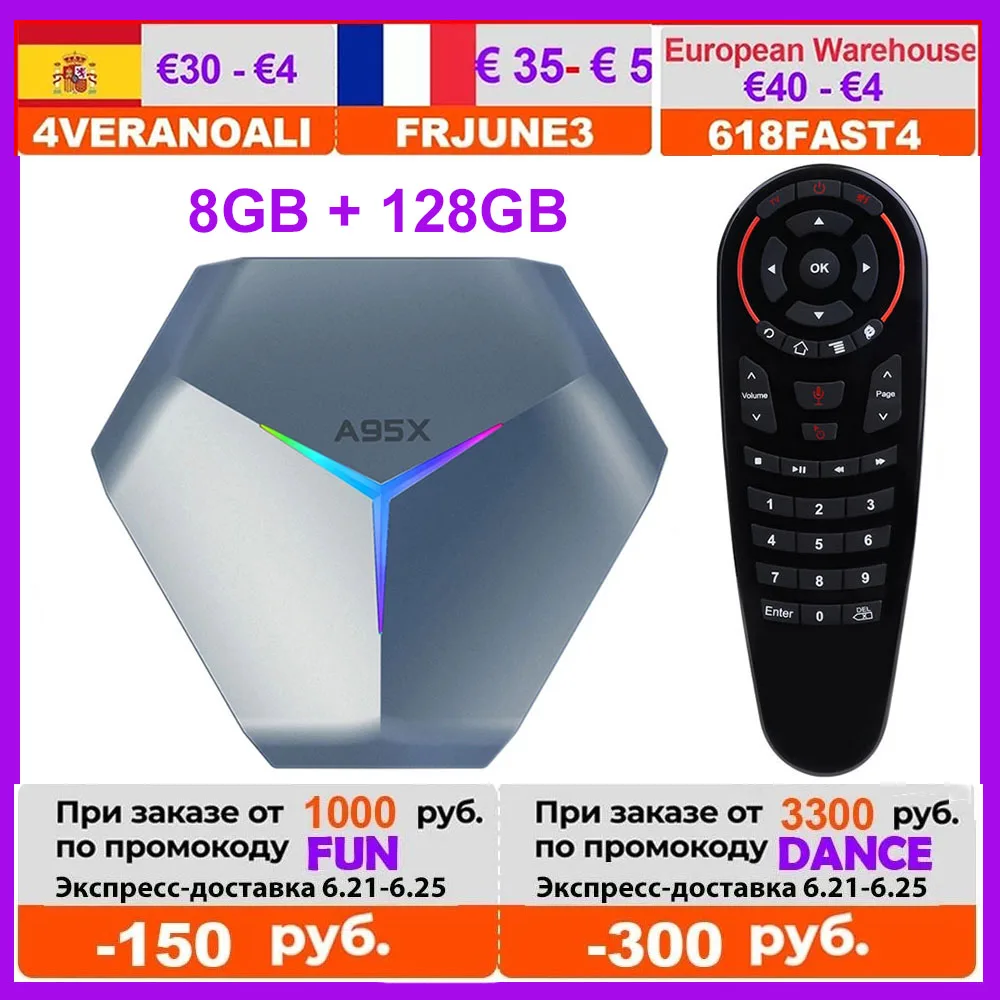 Amlogic S905X4 смарт андроид 10 ТВ коробка A95X F4 4K HD YouTube 4 гб Оперативная память 32GB 64GB 128GB