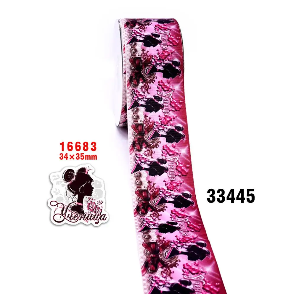 Товары для рукоделия корсажная лента с принтом персонажа мультфильма атласная 50