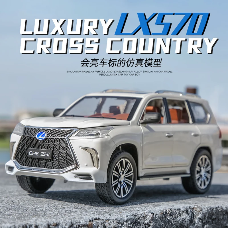 1:24 моделирование Lexus 570 брелок для автомобильных ключей звук и светильник с