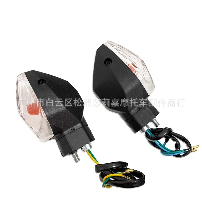

Brand Original Motorbike Accessories Motorcycle Flashing Blinker Light For Honda GROM MSX 125 Turn Signal Indicator Lamp Lens