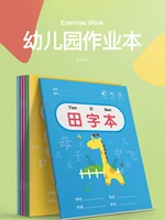 new kids children exercise book for writing chinese characters tian zi ge kindergarten pinyin libros livros