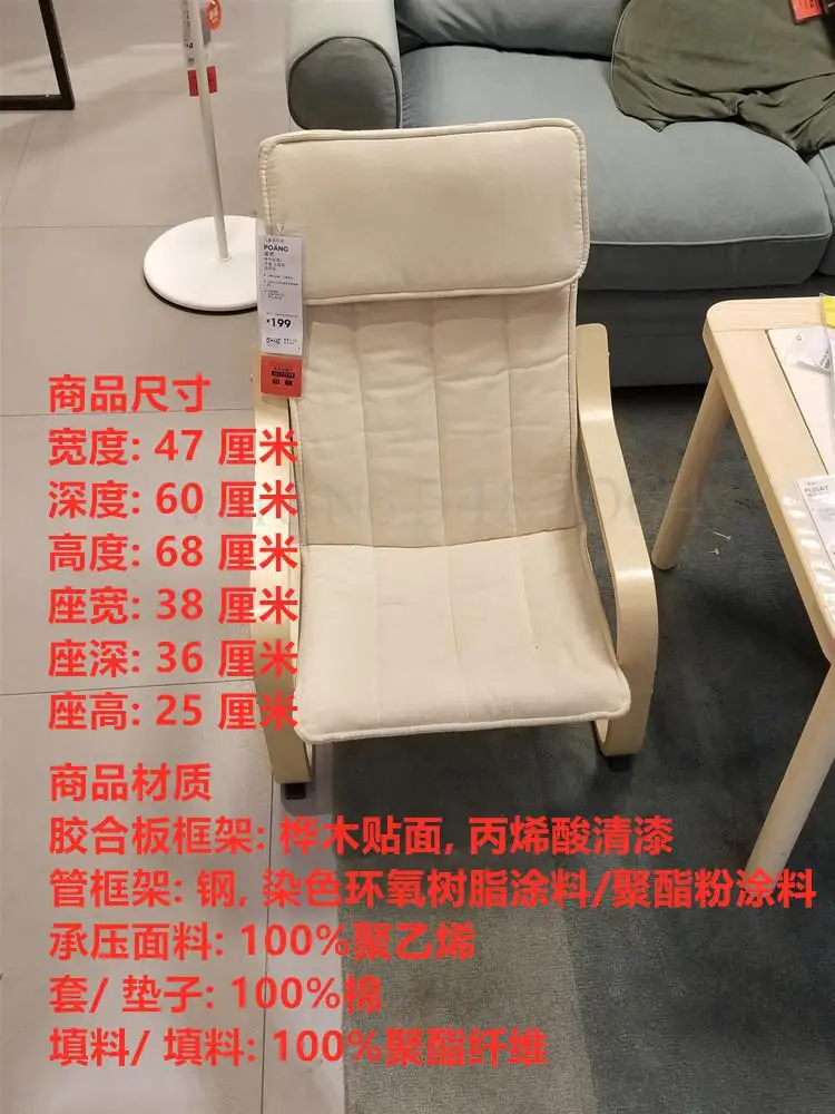 Детское кресло-стул для отдыха Boon |