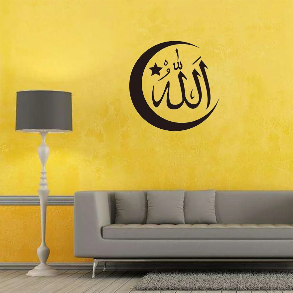 

Creative Halal Letter Wall Decor Adhesive Fashion Background Wallpaper Removable Room Wall Sticker (MUF3033)