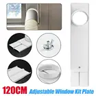 Прочный светильник разъем для выхлопного шлангатрубки 120 см для портативного кондиционера, комплект оконных пластин, простота установки