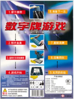 

Boxed Desktop Game, Number Game, Travel Version, Number Card Game