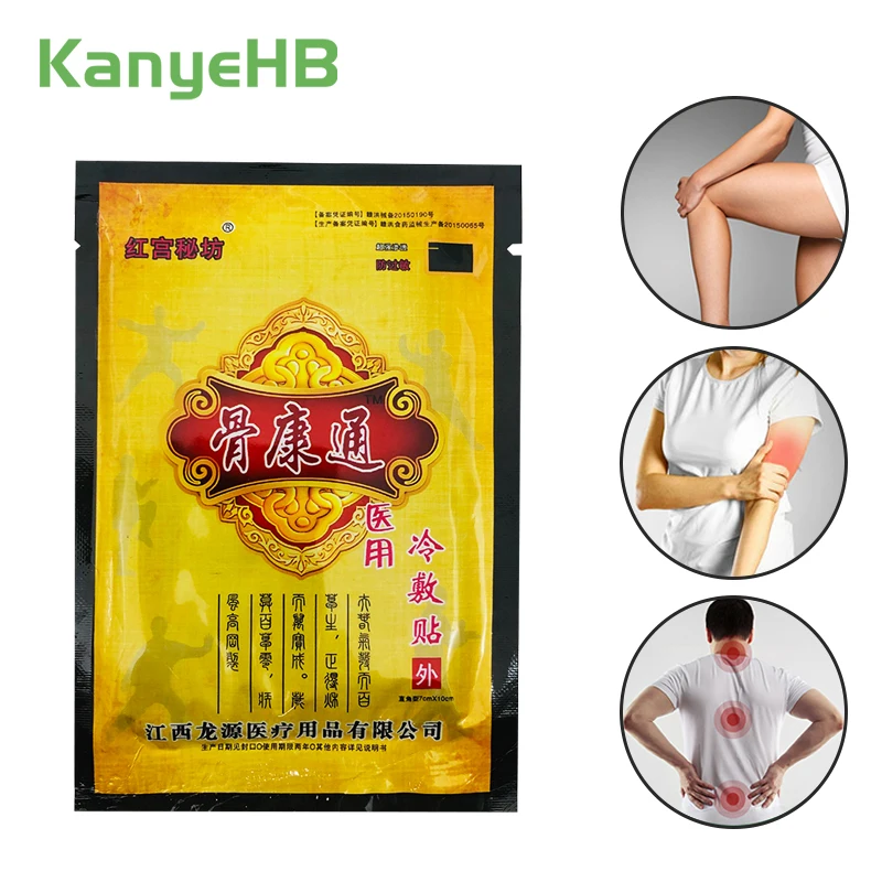 

8pcs/bag Back Muscle Pain Relief Patches Medical Arthritis Pain Plaster Knee Joint Aches Rheumatoid Arthritis Orthopedic Sticker