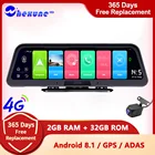 Видеорегистратор автомобильный, 4G, 10 дюймов, IPS, GPS, Android, ADAS, 1080P