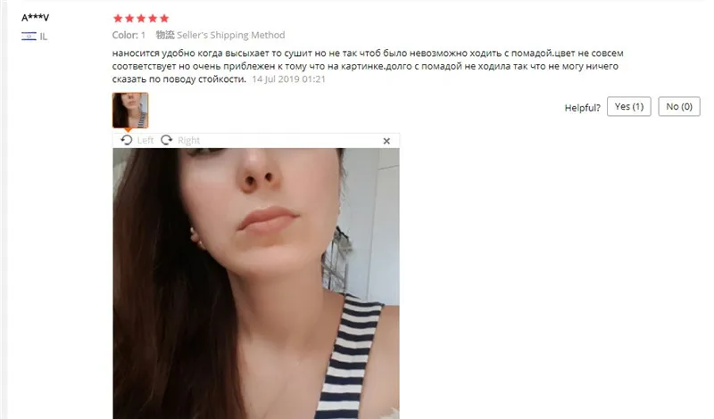 Новинка! Макияж губ Матовая жидкая помада водостойкая стойкая Сексуальная Пигмент телесный блеск стиль блеск для губ красота Красный Блеск для губ